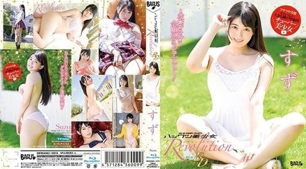 BAGBD-109 Hacktsu Bishoujo Revolution Suzu (Blu-Ray Disc)