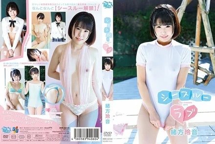 MBRAA-144 See-Through Love Reine Ogata