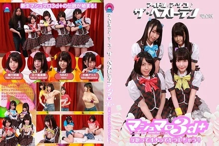 PARATHD-2745 Idol's A-So-Ko The Best Ten Complete Edition - Marshmallow 3D+ sings and masturbates!