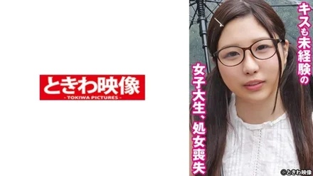 491TKWA-271 A college girl with no experience in kissing loses her virginity Momo