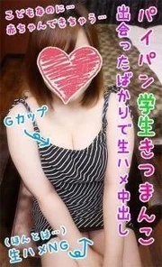 FC2-PPV-1163278 [Limited time] Immature shaved student pussy raw squirrel cum shot patience juice sucking vacuum blowjob G cup big breasts compression fucking M-shaped self-spreading and fertilization begging ⇒ seeding semen pregnancy confirmed [individual shooting] with benefits