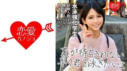546EROF-033 Ayano
