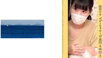 467SHINKI-173 [Baby Ma Classroom Molestation] A neat and clean mom starring in a morning drama appears! - 24 years old E cup sullen lewd