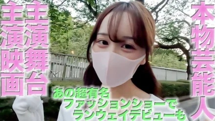 FC2-PPV-4559140 Miracle: FC2's highest level, authentic entertainer, leading actress in a movie, leading stage, making runway model debuts in super famous fashion shows, appearing in oversized commercials with street corner vision, individual shooting 4