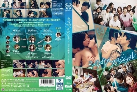 SILK-098 Midnight X Scramble - The Last Seminar Camp Of University Life -