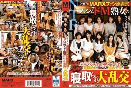 MRXD-064 2017 Marx Fan Appreciation Festival: Fans And Masochistic Mature Women's Cuckold Orgy