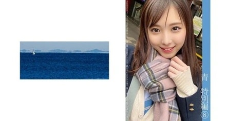 467SHINKI-073 S73-Chan