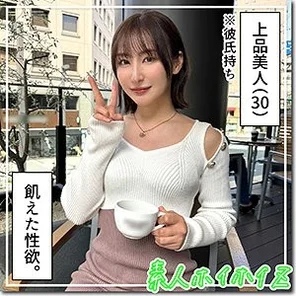 420HOI-326 [Uncensored Leaked] Shower