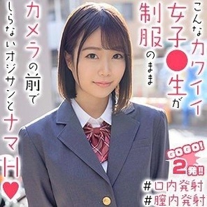 OREX-266 Mao-Chan