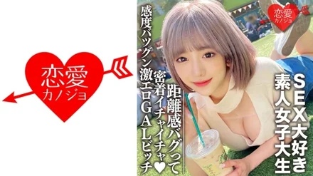 546EROFC-112 Amateur Female College Student [Limited] Nozomi-chan, 22 Years Old