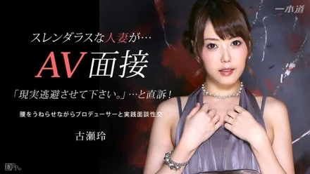 1Pondo-032415_050 Dirty Minded Wife Advent 41 Part 1