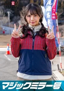 SDMM-13401 Magic Mirror - A blushing and shameful baseball fist showdown with Rika-chan, a natural amateur girl found in the Nasu Highlands. When she takes off her clothes, you'll be surprised by the big-breasted mountain girl SP