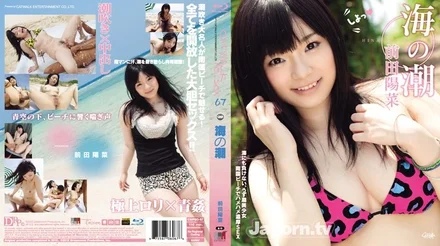 CWPBD-67 [Uncensored Leaked] CATWALK POISON 67 : Hina Maeda (Blu-ray)