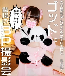 FC2-PPV-1168625 [Ultimate Rare ] From Archangel to God! - 3P individual shooting SEX with a legal loli paipan girl who was an active idol. - Full appearance 4K release on the first edition [amateur / personal shooting] [high image quality]