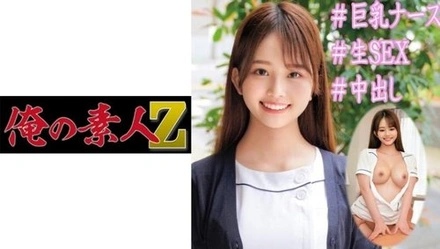230OREC-949 Misuzu-San