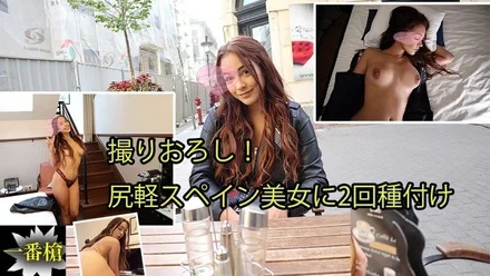 HEYZO-2439 Take a picture! - Twice seeding to a slender Spanish beauty