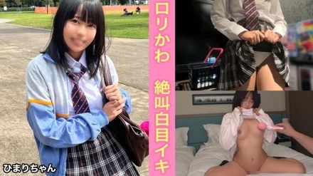 345SIMM-808 Graduating soon! - A little girl who wants to be a counselor in the future! - I Broke My Dreams And My Future With An Uncle's Super Pisces [Himari (1 )]