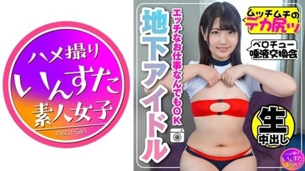 413INST-116 Momoka