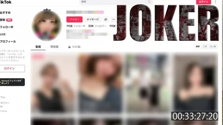 FC2-PPV-4541467 Limited to 980 points until 10/13! - ! - [Really] I can't believe it. - *More visible uncensored