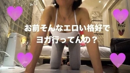 FC2-PPV-1059582 Calling Ryoko on the way home from the yoga class, raw squirrel Must-see for ass lovers! - 30's elite OL's nice ass and subjective blowjob close-up W rotor / vibe / anal vibe 3 points attack Benefits are the usual ZIP and review benefits will be delivered next time