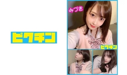 727PCHN-040 Ordinary course Mizuki-chan and continuous creampie with loose socks! - Natural Mizuki