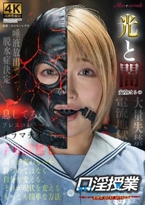 MSQD-005 [Uncensored Leaked] Oral Sex Lesson by Haruno Ando