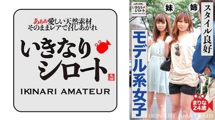 526DHT-0465 "Good-Looking Model Girl Marina, 24 Years Old": Mgs Video <Prestige Group> Adult Video Distribution Site