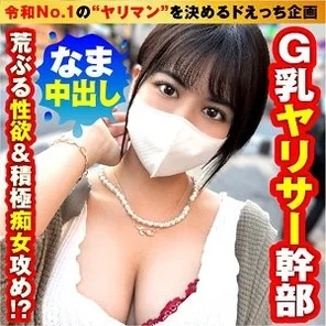 300NTK-776 [Uncensored Leaked] Non-chan