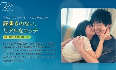 SILKBT-003 Real sex without a plot Masato Tachibana