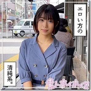 HOI-218 Natsu-Chan