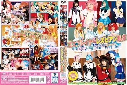 T28-494 [Uncensored Leaked] Cosplayer lesbian orgy