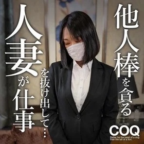 FC2-PPV-1633838 [Mayu 30 years old] A married woman gets out of work and devours another stick ... Raw sexual intercourse with an unknown man I met on SNS from daytime! - !!