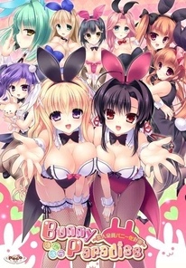 SFP-003 BunnyParadise Banipara ~Plan to turn all lovers into bunnies~