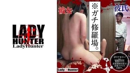 318LADY-472 [Uncensored Leaked] Rion 2