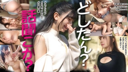 PASN-016 [Uncensored Leaked] "What's up? Let's talk. 001": MGS Video <Prestige Group> Adult Video Streaming Site