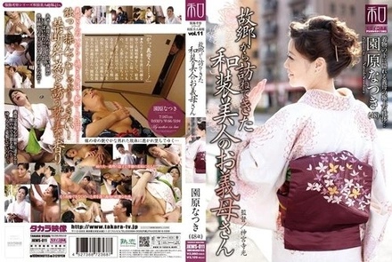 JKWS-011 Clothes Consideration Series: Pictorial of Japanese-style Beauties vol.11 Natsuki Sonohara, the mother-in-law of a beautiful Japanese-style woman who came to visit from her hometown