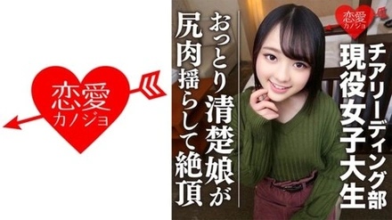 546EROFC-045 Hina