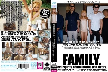 CRSD-004 Chimi Moro Family ~An innocent step-sister captivates men like a little devil~