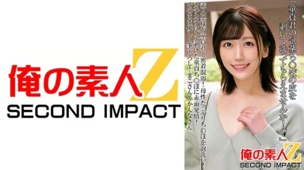 765ORECS-089 "Would you please peel off the skin of your virgin penis and wash it?" Amateur wife takes a close-up mixed bath with virgin boy! - Wash your motherly dick with bubbles! - A blushing estrus on a virgin dick that has been peeled off! - Mako-san & Kanna-san, just brush gently