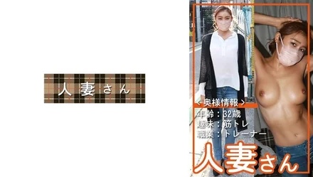 776HDSN-051 "Married Woman 051": MGS Video <Prestige Group> Adult Video Distribution Site