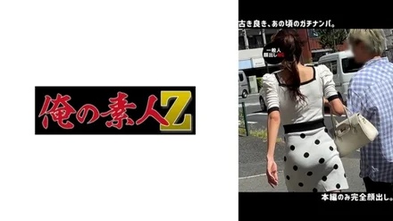 230ORECO-643 [Uncensored Leaked] 230ORECO-643 [Uncensored Leaked] - N.S