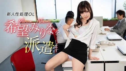 Caribbeancom-082926-001 We will dispatch Mirina, a new OL (office lady) who wants to handle sexual matters.