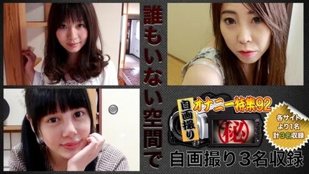 C0930-ki190622 c0930-ki190622 Self portrait masturbation special feature