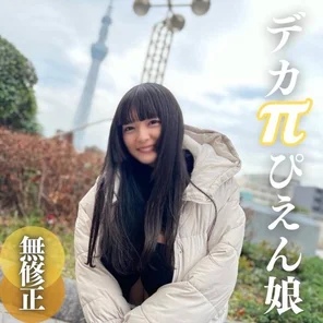 FC2-PPV-4310014 Limited to 3 days! - ! - 70% OFF [First shot] [Facial appearance] A sheep who has lost his way. - An 18-year-old with a cute face, slender figure, big natural breasts, and everything a man wants. - Because I like SEX. - . - . - I don't even think about it.