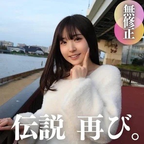 FC2-PPV-4587943 3 days! - 70% OFF [Absolutely the cutest in 2024] The supernova is back! - It's been a year since then, and it's a miracle. - 5 ejaculation