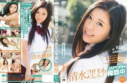 CWP-127 Catwalk Poison 127 [Highly-Ideal Beautiful Girl] Japorno Creampie: Risa Shimizu