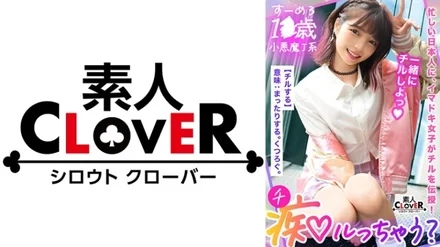 529STCV-239 [Uncensored Leaked] A saliva exchange kiss that entangles the tongue! - Obscene liquid leaks up and down! - A beautiful girl J-type appearance that makes you doubt her eroticism! - A glans licking blowjob where the tip of the tongue rotates 360 degrees! - The stimulation is too strong for a virgin-kun, it's just raw! - Outbursts from proficiency in beautiful buttocks at the rear cowgirl position! - Arbitrarily Punishment Horse Riding FUCK! - Spear Want Unlimited Mass 3 Ejaculation! - ! - ! - [Let's go crazy? - ]