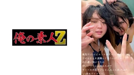 230OREMO-086 Former friend Y&M