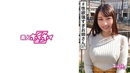 420HOI-109 Nanami