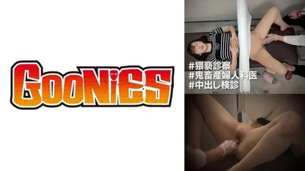 530DG-164 [Obscene examination] We will give a prescription (sperm) to a beautiful busty beautiful wife with a short cut. - Strong ? - ? - Is that your impression? - ?